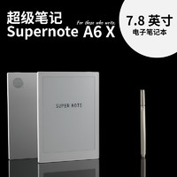 supernote 超级笔记 A6 Agile 7.8英寸电子笔记手写本电子纸