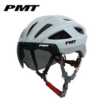 PMT 自行车头盔山地车男女安全帽公路车一体成型磁吸风镜骑行装备Miduo2.0 烟灰色 M码(适合头围54-58CM)