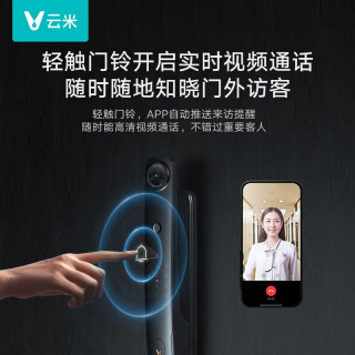 云米(VIOMI) 智能门锁Super 2在线可视猫眼视频通话对讲电子锁推拉式 指纹锁密码锁智能抓拍 Super 2带天地钩