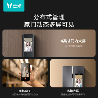 云米(VIOMI) 智能门锁Super 2在线可视猫眼视频通话对讲电子锁推拉式 指纹锁密码锁智能抓拍 Super 2带天地钩