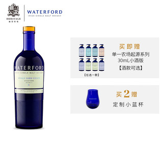 沃特福 Waterford 单一农场起源系列 希斯敦1.1版 风土单一麦芽威士忌 原装进口洋酒