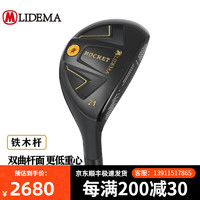 LIDEMA 战神小鸡腿 力德码ROCKET GOLF 混合杆 万能杆 5号24度S