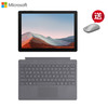 微软Surface Pro 7+ 亮铂金平板+亮铂金键盘 11代i7 16G 1T 12.3英寸二合一 平板电脑