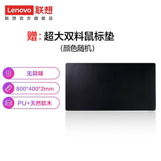 联想（Lenovo） AIO 520  一体机 微边框高性能商务办公家用网课 台式电脑主机 27英寸：酷睿i5  16G 1T固态硬盘黑色 （无线键鼠）