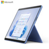 微软Surface Pro9 16G 256G 12代酷睿i5 二合一平板电脑 宝石蓝 13英寸超窄边框触控屏幕 轻薄本笔记本电脑