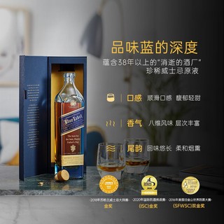 尊尼获加 蓝牌蓝方调和型调配苏格兰威士忌礼盒500ml进口洋酒包邮