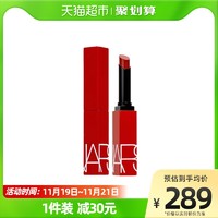 88VIP：NARS 纳斯 全新细管哑光唇膏 #137 1.5g