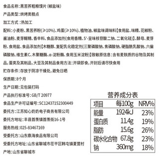 知心奶奶木糖醇烤香馍片馍丁无糖精馒头片饼干粗粮锅巴糖尿病人早餐零食品中老年人专用1125g