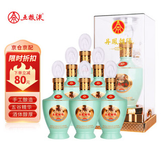 五粮液股份 丹凤朝阳凤于飞（蓝） 浓香型白酒 52度 500ml*6瓶 整箱装（内含礼品袋）