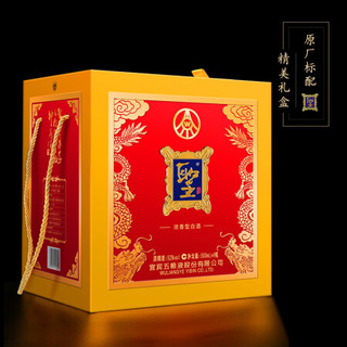 WULIANGYE 五粮液 股份圣酒 琥珀金浓香型白酒52度 500ml*4瓶礼盒装