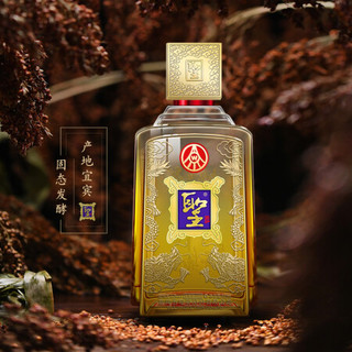 WULIANGYE 五粮液 股份圣酒 琥珀金浓香型白酒52度 500ml*4瓶礼盒装