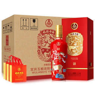 WULIANGYE 五粮液 福禄寿禧中国红 浓香型白酒 52度500ml*6瓶整箱装