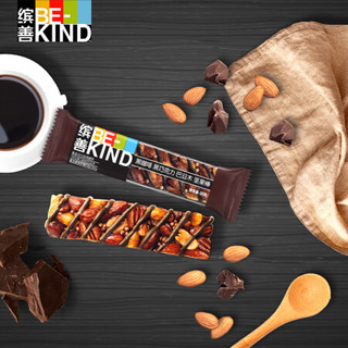 缤善Bekind黑咖啡黑巧克力巴旦木坚果棒能量棒代餐棒健康零食 35g*12条