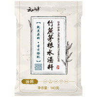 云山半 竹蔗茅根水 140g