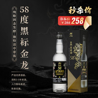 金门高粱酒 金门高粱 双龙系列 2021年黑标金龙 清香型白酒 58度 500ml单瓶装