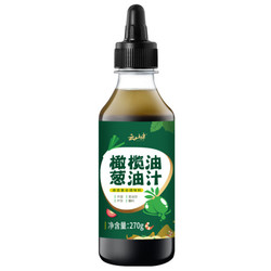 YUNSHANBAN 云山半 橄榄油葱油汁 270克