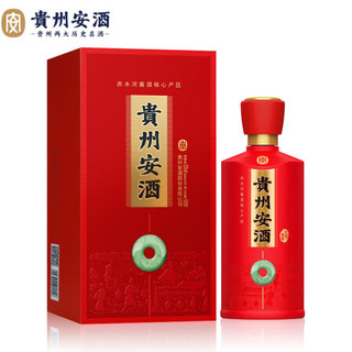 贵州安酒·臻藏（红）53度 500ml 贵州老窖坤沙纯粮食酱酒 酱香型白酒 商务宴请 整箱