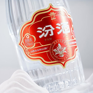 汾酒 玻汾 献礼版 53%vol 清香型白酒 500ml*12瓶 整箱装