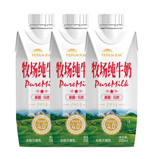 TERUN 天润 新品 terun天润纯牛奶新疆兵团牧场奶全脂灭菌乳250g