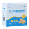 DGI 乳清蛋白威化棒 营养饱腹代餐棒 蛋白能量棒 乳清蛋白威化棒豆乳味288g（32*9）/盒