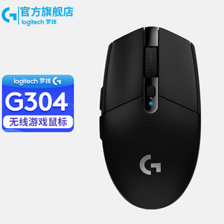 logitech 罗技 G） G304 LIGHTSPEED无线鼠标游戏电竞 G304黑色+游戏鼠标垫