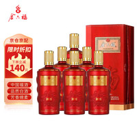 金六福 福满佳禧御坊 浓香型白酒 50度 500ml*6瓶 整箱装（内含礼品袋）婚宴喜酒必备