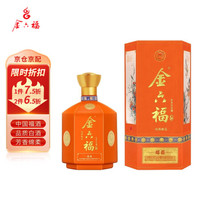 金六福 醇福 浓香型白酒 52度 500ml*1瓶 单瓶装 婚宴喜酒
