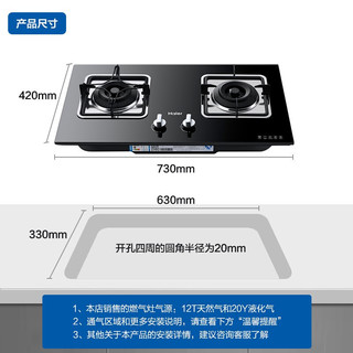 海尔（Haier）三件套抽油烟机20m³/min风量挥手智控家用侧吸燃气灶母婴级消毒柜C10SU1+QE5B0(天)+60S8