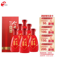 今世缘 典藏10 浓香型/幽雅醇厚型 白酒 42度 500ml