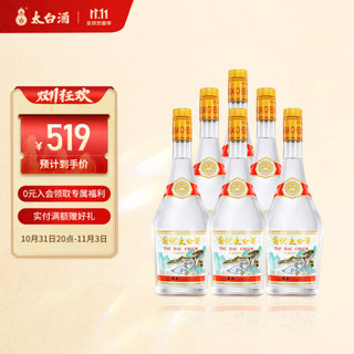 太白 国优太白 凤香型白酒 45度500ml*6 整箱装