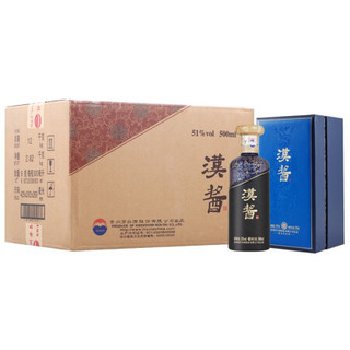 茅台 汉酱酒茅 酱香型白酒51度500ml*6整箱装 贵州茅台酒股份有限公司出品 年份不超2021年 绝版汉酱商务送礼