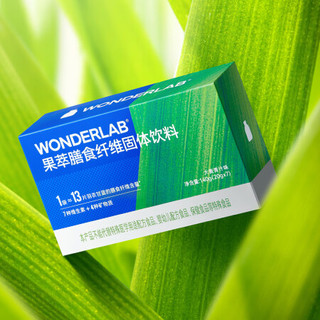 WonderLab 果萃粉膳食纤维固体饮料 大麦青汁味 20g*7条/盒