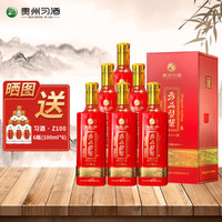 XIJIU 习酒 方品习酱 焰 酱香型白酒 53度 500ml*6瓶 整箱装