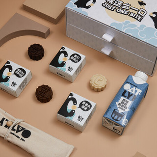 OATLY噢麦力 中秋限定月饼礼盒 原味咖啡巧克力燕麦植物基软心糕点 月饼6粒装+醇香燕麦奶250ml+餐具3件套