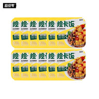 超级零 6谷物控卡饭糙米杂粮饭6盒低脂轻食健身餐粗粮食品方便米饭 12盒装日式咖喱鸡肉控卡饭