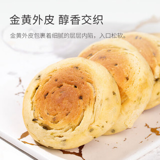 知心奶奶 无蔗糖香葱味手撕面包1KG0反式脂肪酸添加无糖精食品软欧包咸味面包纯奶香老年人零食整箱