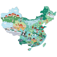 贝比心 磁性双面拼板木制地图  磁性中国地图