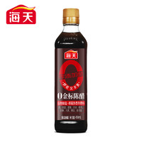 海天 零添加金标陈醋 450ml