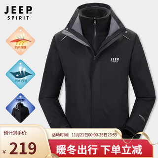 吉普 JEEP 夹克棉衣情侣款秋冬季三合一两件套加绒加厚防风衣棉服外套 855男款黑色 4XL