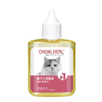 CHONLDERL 宠袋 猫咪专用 猫砂除臭剂
