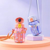 Tupperware特百惠 易开盖嘟嘟企鹅杯350ml儿童学生弹跳杯带安全扣密封不漏便携浅莓紫