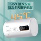 AMOI 夏新 热水器电热水器50升