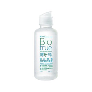 BAUSCH+LOMB 博士伦 博乐纯隐形眼镜多功能护理液 120ml