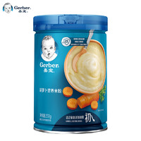 Gerber 嘉宝 [三罐]嘉宝(Gerber)米粉 婴儿辅食 胡萝卜米粉 宝宝高铁米糊250g*3(辅食添加初期)