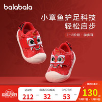 巴拉巴拉童鞋学步鞋女宝宝鞋子婴儿鞋2023新款春秋男童 中国红60601 20码