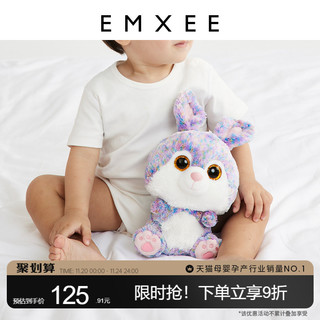 EMXEE 嫚熙 毛绒玩具抱枕睡觉婴儿公仔娃娃陪伴兔子儿童礼物宝宝安抚玩偶