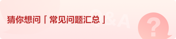 Nintendo 任天堂 日版 Switch OLED款 游戏主机 白色