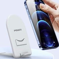 抖音超值购：PISEN 品胜 立式无线充电手机支架 15W