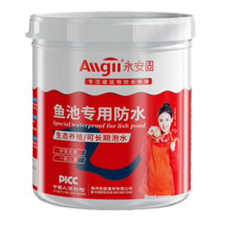 Allgll 永安固 AG-YCFSTL 鱼池专用防水胶漆 海天蓝 1kg