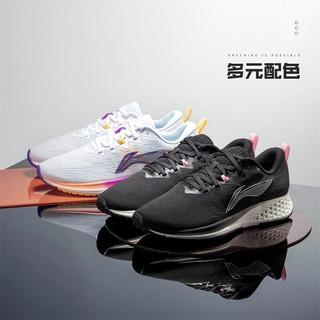 LI-NING 李宁 跑步鞋女赤兔4代跑步训练运动鞋弹性竞速跑鞋